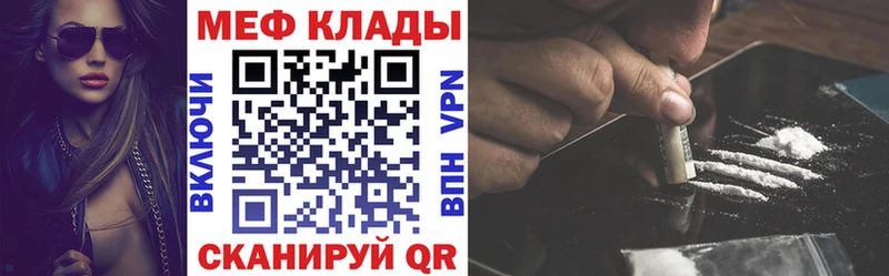 Купить закладку ГАШИШ  А ПВП  АМФЕТАМИН  Меф  Ковдор