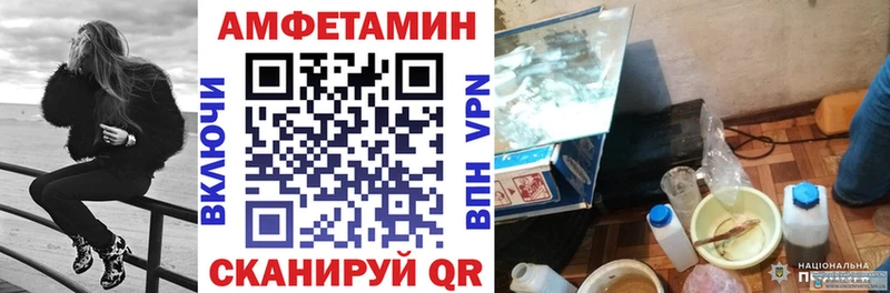 АМФ Розовый  Купить закладки  Ковдор 