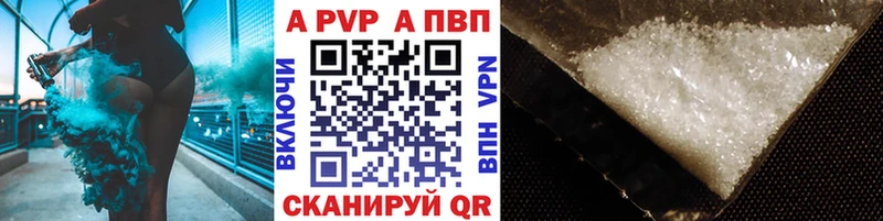 Купить  Ковдор  Alpha PVP Соль 