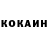 Кетамин ketamine Modestas Radzevicius