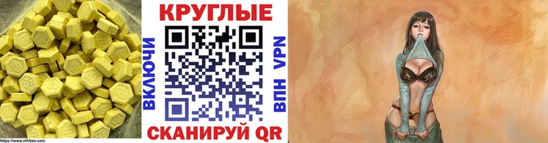 Купить закладки  Ковдор  Ecstasy XTC 