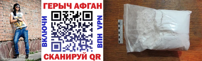 Купить где  Ковдор  Героин Heroin 