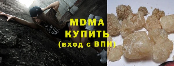 хмурый Медногорск