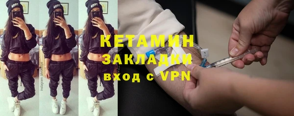 первитин Бердск