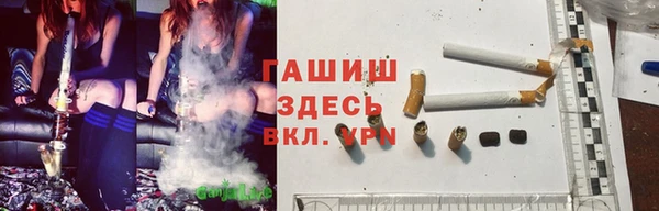 бутират Алагир