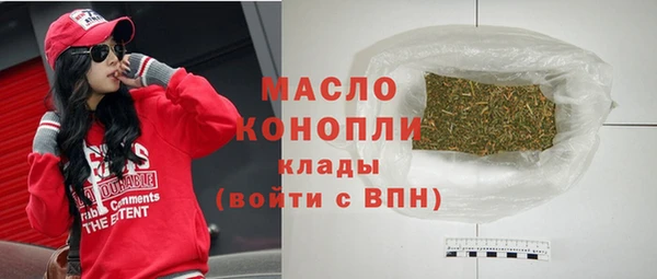 дмт Ачинск