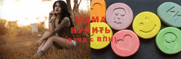 дмт Ачинск