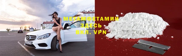 кокаин перу Мегион