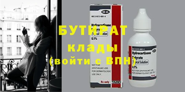 альфа пвп Артём