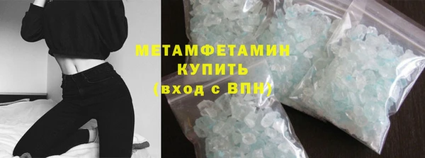 альфа пвп Артём