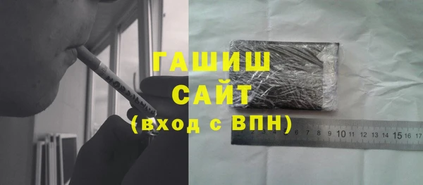 альфа пвп Артём