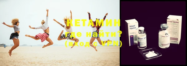 первитин Бердск