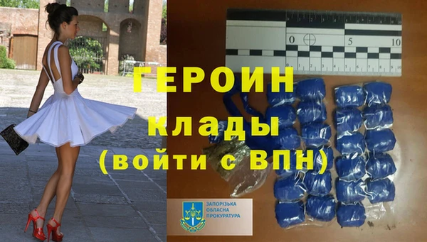 дмт Ачинск