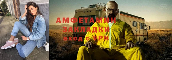 первитин Бердск
