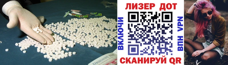 ЛСД экстази ecstasy  Купить  Ковдор 