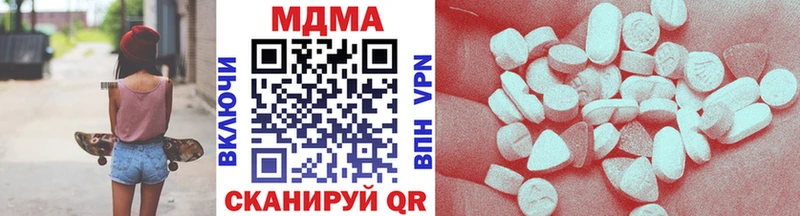 Купить закладки Ковдор MDMA кристаллы