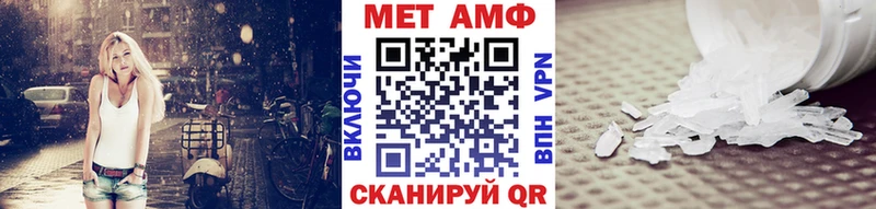 Первитин витя Ковдор