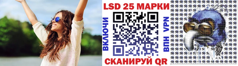 Марки NBOMe 1,8мг Ковдор