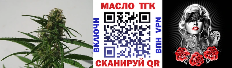 Купить  Ковдор  ТГК вейп 
