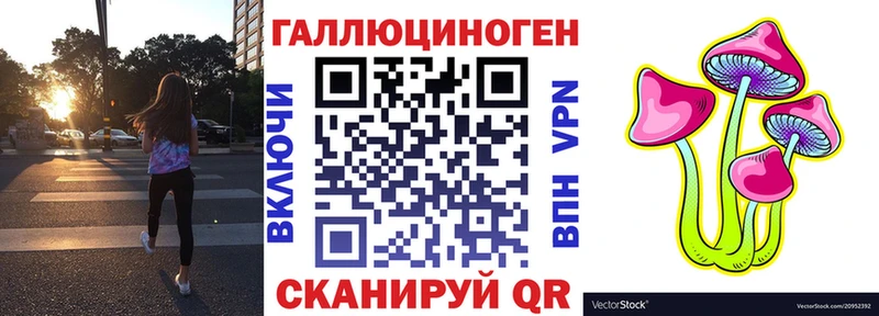 Галлюциногенные грибы прущие грибы  Купить где  Ковдор 